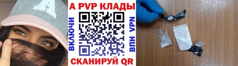 Альфа ПВП СК  Купить  Лакинск 