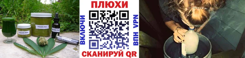 Купить где  Лакинск  Печенье с ТГК конопля 