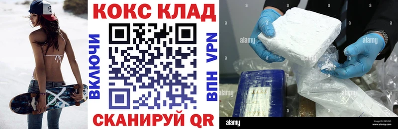 Купить где  Лакинск  COCAIN Перу 