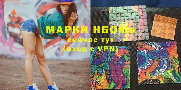 мефедрон VHQ Грязи