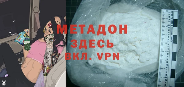 мефедрон VHQ Грязи