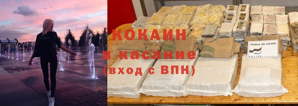 мефедрон VHQ Грязи