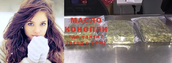 мет Губаха