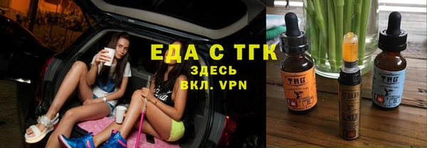 мефедрон VHQ Грязи