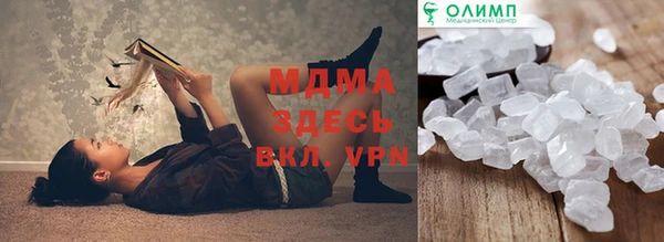мет Губаха