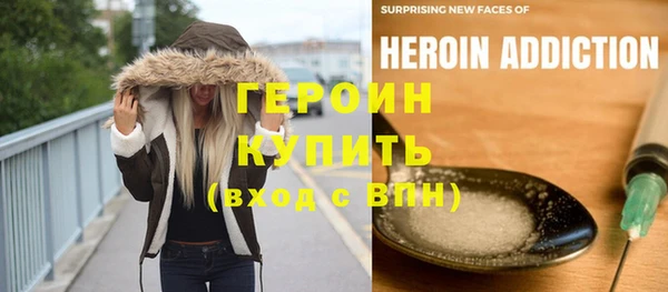 мет Губаха