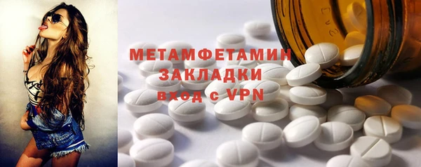 мет Губаха