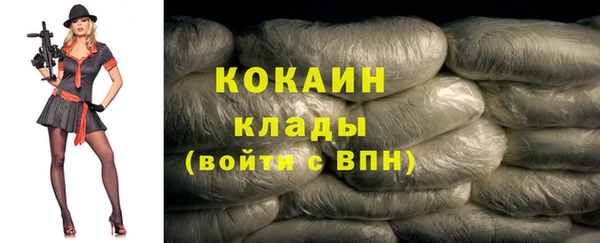 мефедрон VHQ Грязи