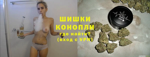 мет Губаха