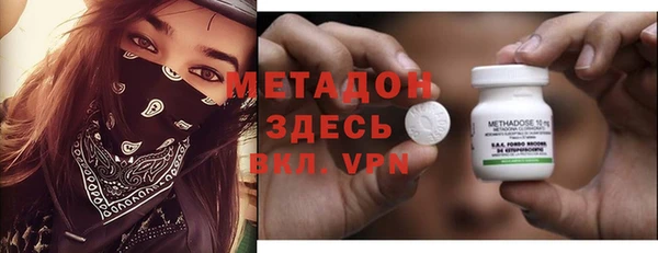 мет Губаха
