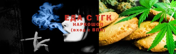 мефедрон VHQ Грязи