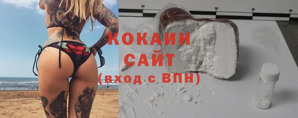 мефедрон VHQ Грязи
