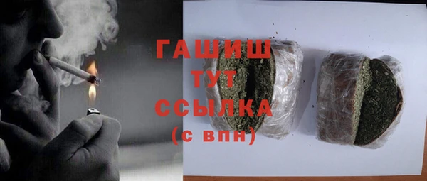 мефедрон VHQ Грязи