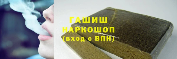 мет Губаха