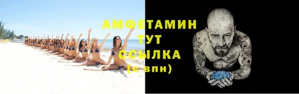 мет Губаха