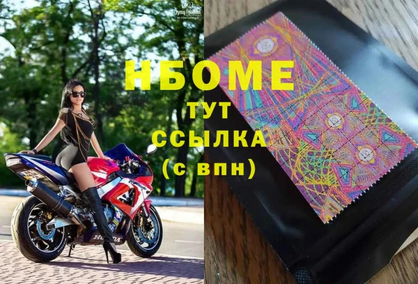 мет Губаха