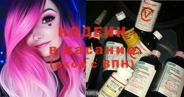 мефедрон VHQ Грязи