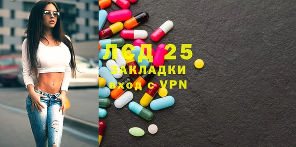 мефедрон VHQ Грязи