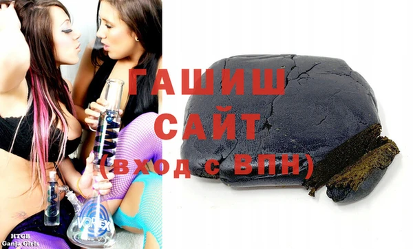 мефедрон VHQ Грязи