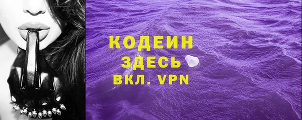мет Губаха