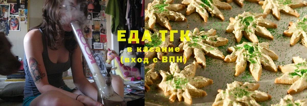 мет Губаха