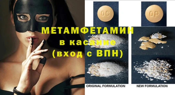 дмт Грязовец