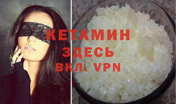мет Губаха