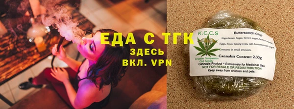 мефедрон VHQ Грязи