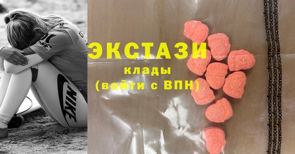 мет Губаха