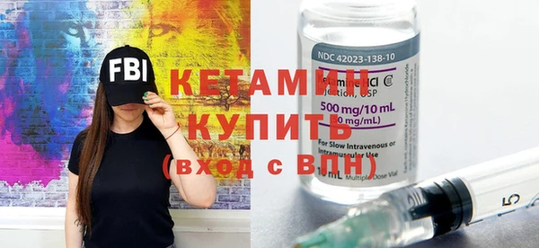 мет Губаха