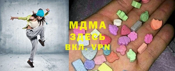 мет Губаха
