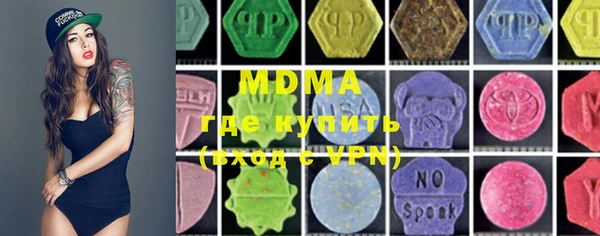 мефедрон VHQ Грязи