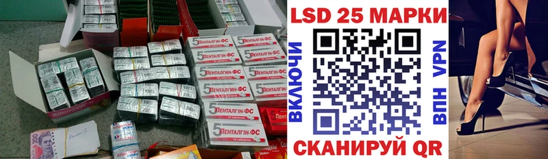 ЛСД экстази кислота  Купить  Лакинск 