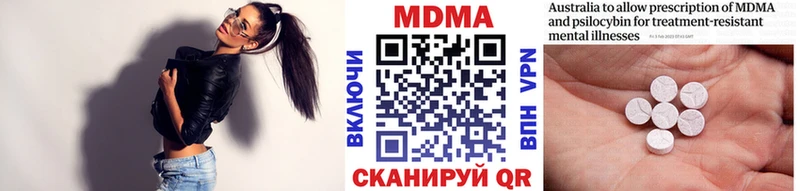 Купить  Лакинск  MDMA кристаллы 