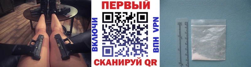 Первитин Methamphetamine  Купить где  Лакинск 