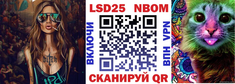 Марки N-bome 1,8мг  Купить  Лакинск 