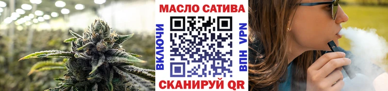 ТГК жижа  Купить закладки  Лакинск